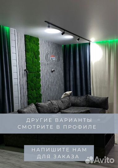 Стеновые панели, декоративные рейки