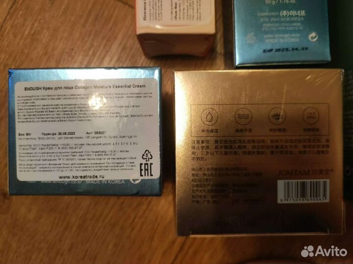 Кремы, лосьоны, маски, патчи, сыворотки