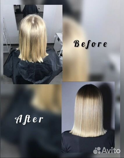 Кератиновое выпрямление, ботокс