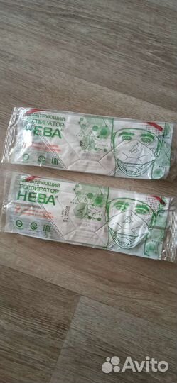 Респиратор Нева