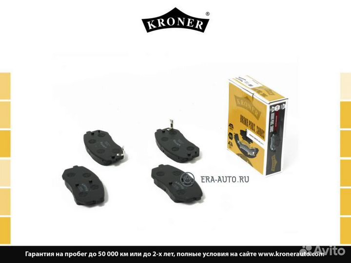 Kroner K003066 Колодки тормозные hyundai I40/IX35
