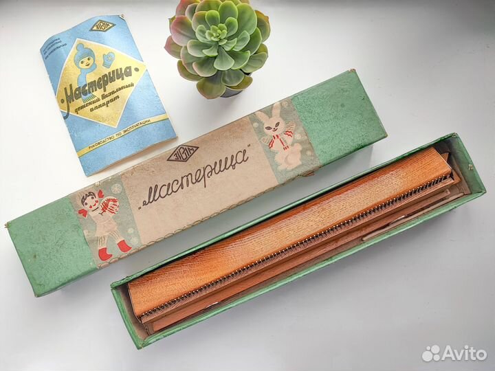Вязальная машина Мастерица СССР