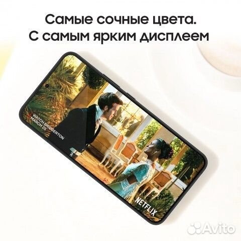 Samsung Galaxy S22, 8/128 ГБ