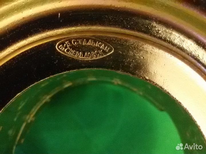 Подстаканник Свердловск с клеймом и кружки