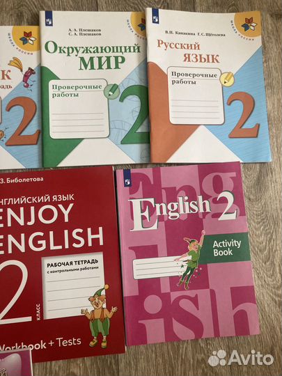 Рабочие тетради 2 класс Школа России новые