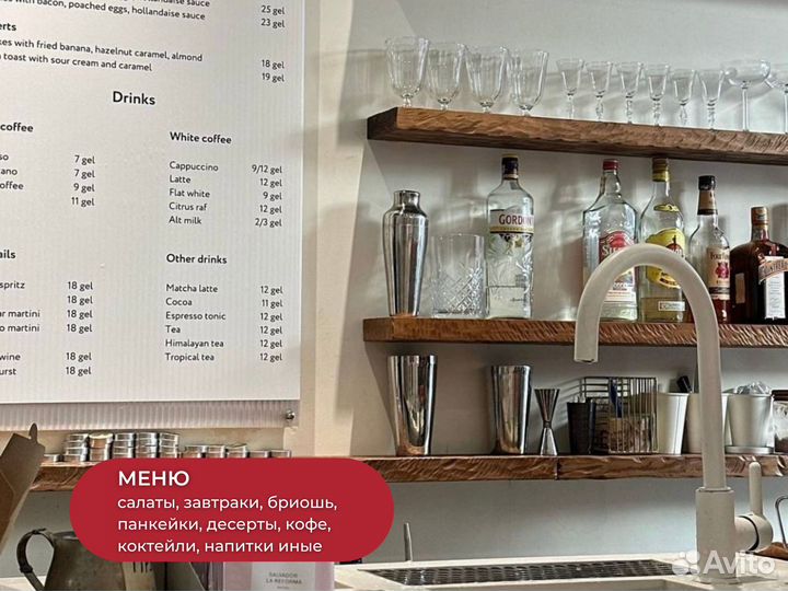 Готовый бизнес известная кофейня в Батуми