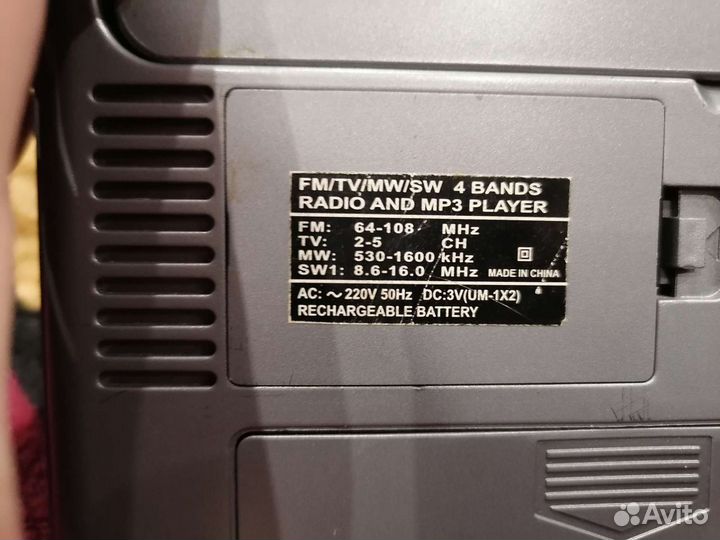 Радиоприемник Mason