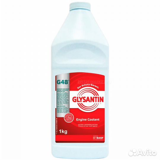 Glysantin 991609 Антифриз, готовый раствор G48 син