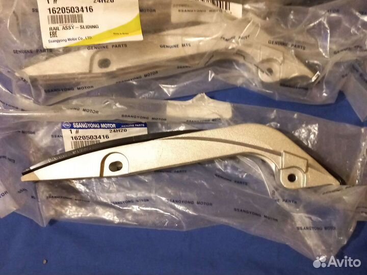 Успокоитель цепи SsangYong Kyron Rexton