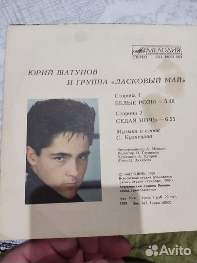 Пластинки в хорошем состоянии