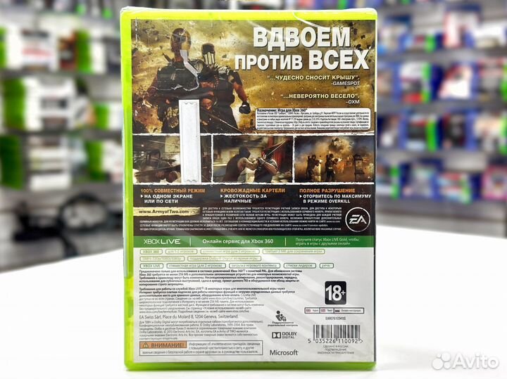 Army of Two: The Devil’s Cartel (Xbox 360) NEW