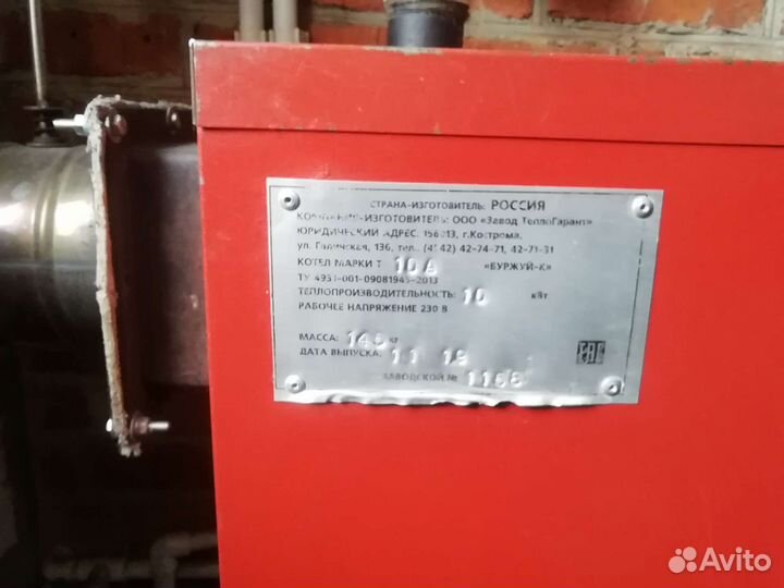 Автоматический твердотопливный котел