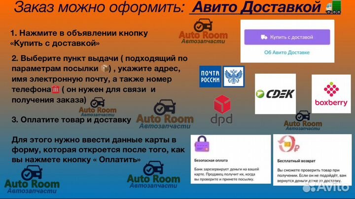 Тормозные диски Приора, Калина, Гранта, Ваз 2112