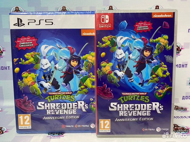 Teenage Mutant Ninja Turtles: Shredders Revenge An