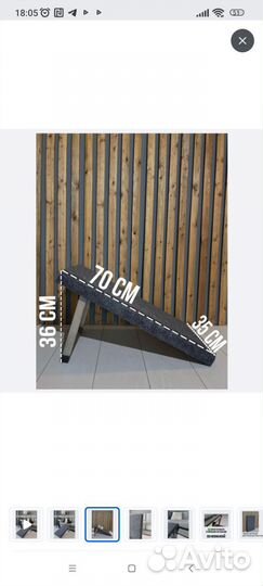 Лестница для животных