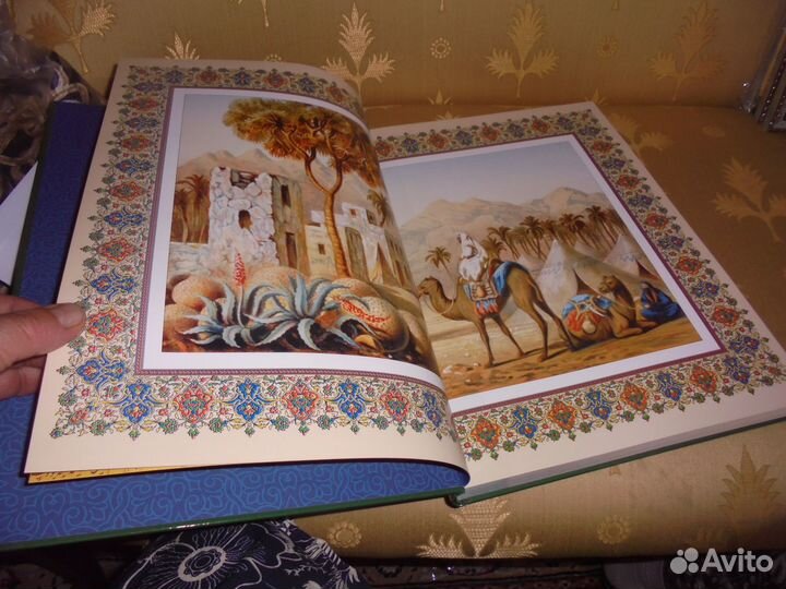 Ислам История культура вера Бел город 2012 г