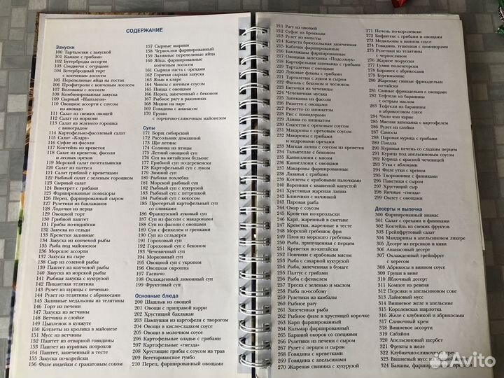 Кулинарные книги, рецепты, готовим дома