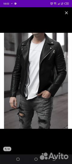 Мужской кожаный тренч