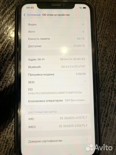 iPhone 11, 64 ГБ