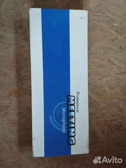 Микрофон Т621-А