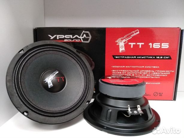 Колонки ural (урал) TT 165. Динамики урал