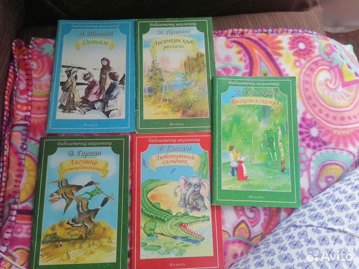 Детские книги