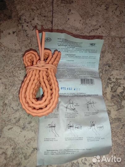 1 м Жгут Альфа (Бубнова) кровоостанавливающий