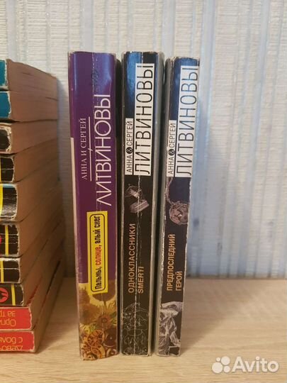 Книги детективы Донцова, Калинина и др