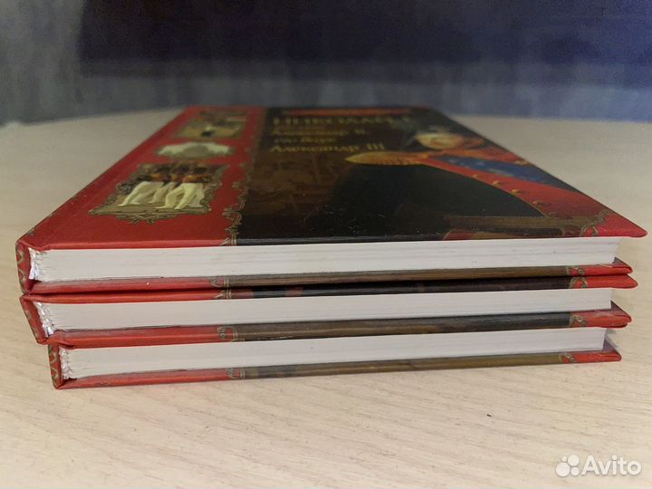 Книги Романовы