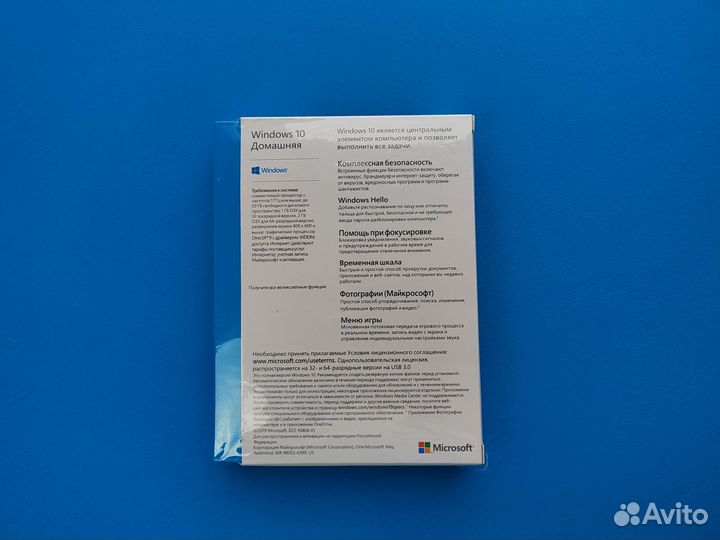 Microsoft Windows 10 Home Домашняя BOX (32/64-bit)