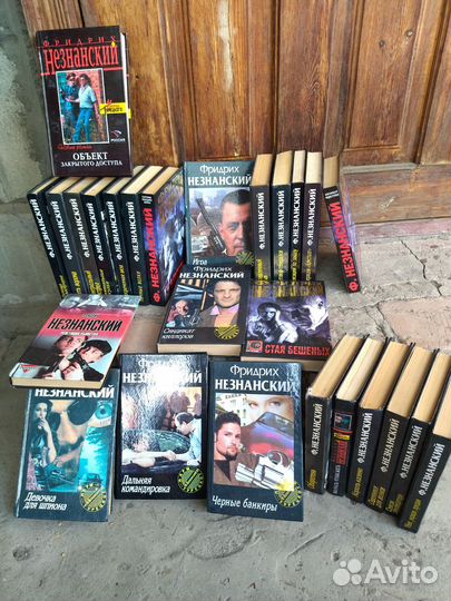 Детективы одного автора