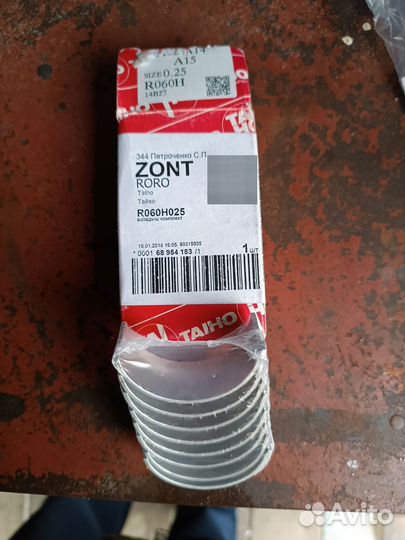 Запчасти на Ниссан А15