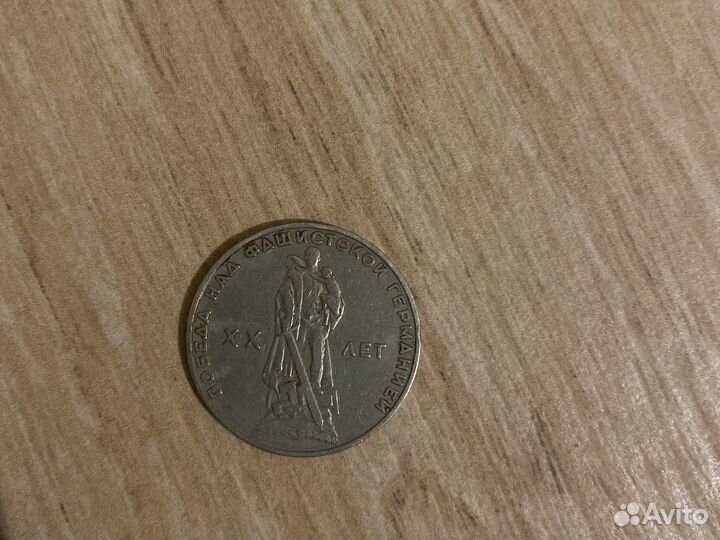 Монеты СССР