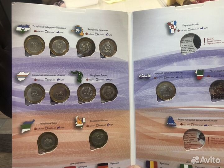 Набор 10 рублей биметалл 2002-2017гг. 109 шт