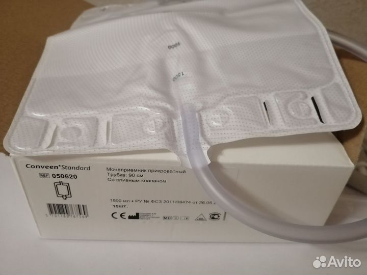 Мочеприемники