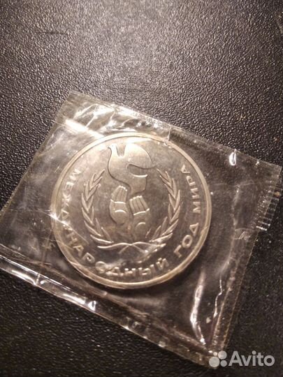 Значки, монеты и медали СССР