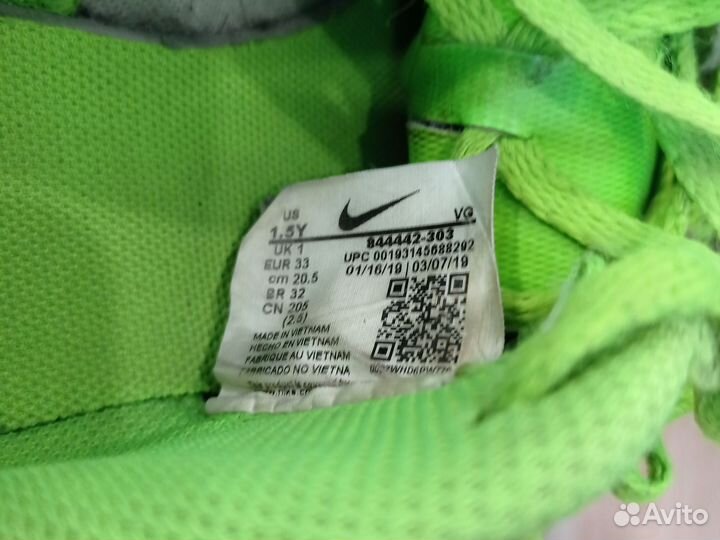 Футбольные бутсы nike