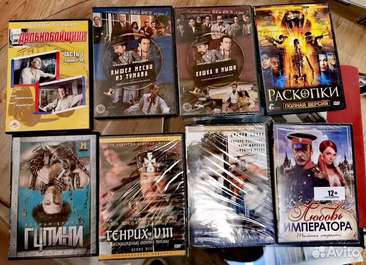 Сериалы на DVD