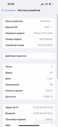 iPhone 14 Pro Max, 128 ГБ