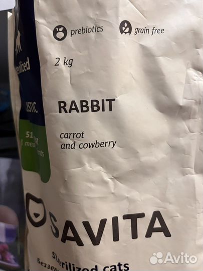 Сухой корм для кошек