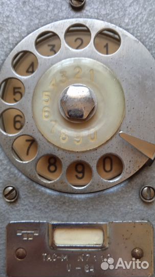 Телефон СССР