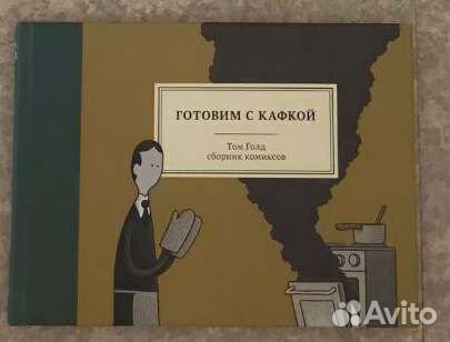 Комиксы Академия Амбрелла и др