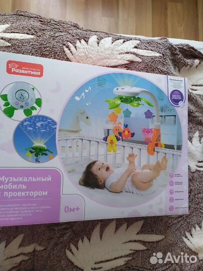 Мобиль на кроватку