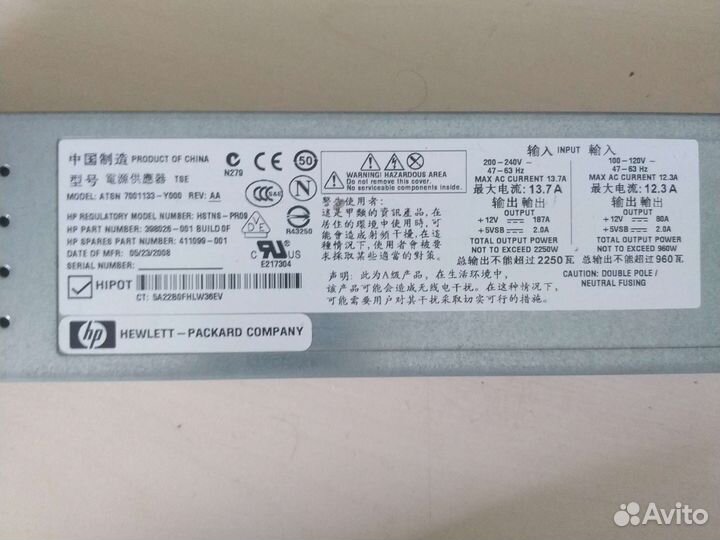 Серверный блок питания hp 2250w