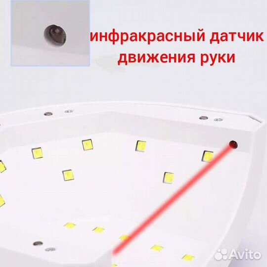 Лампа для ногтей SUN X оригинал Новая