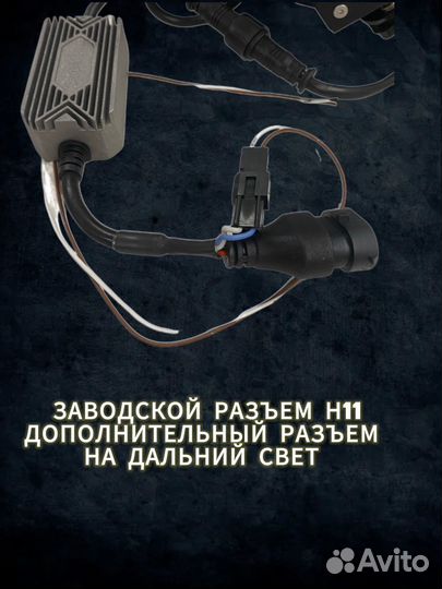 Мощные птф линза 80вт с дальним Sal-man