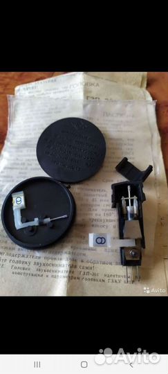 Головки Гзп 301с