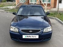 Hyundai Accent 1.5 MT, 2008, 244 900 км, с пробегом, цена 335 000 руб.