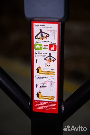 Электрическая рохля