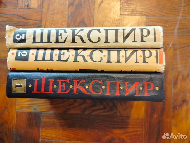 Шекспир